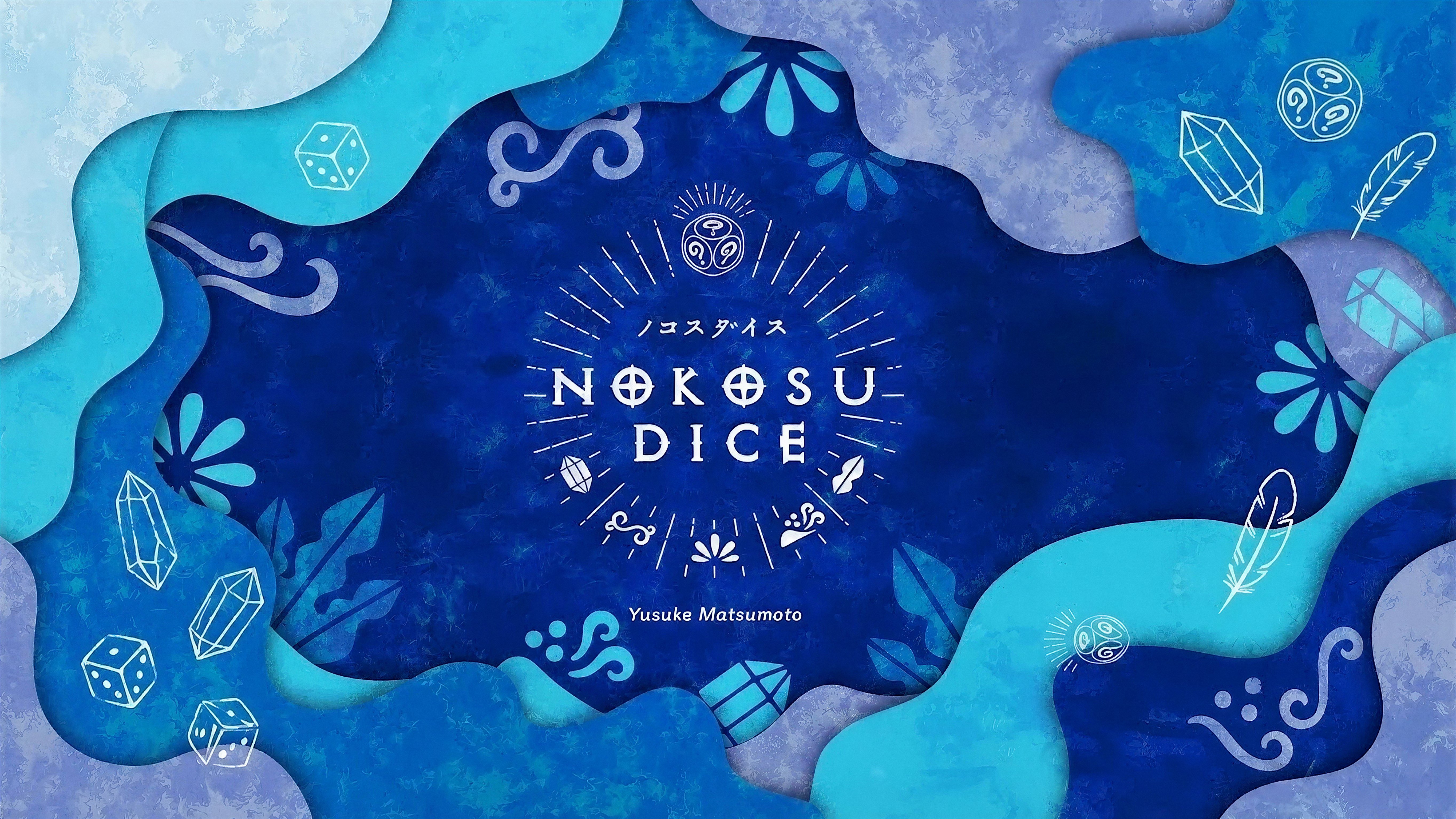 Nokosu Dice : Le meilleur jeu de plis que je connaisse